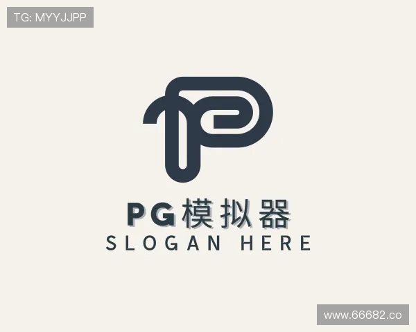 洞悉pg模拟器